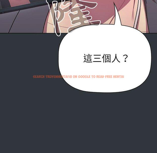 查看漫画分組換換愛 - 第62話 - sayhentaiz.net中的1196635图片