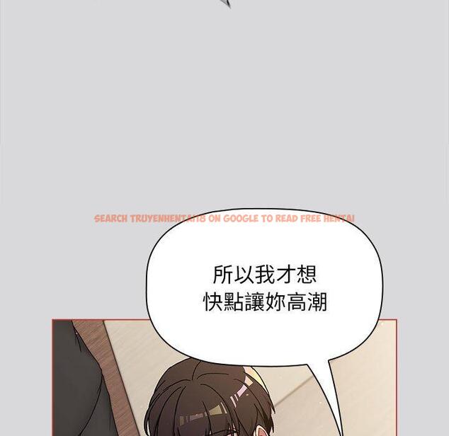 查看漫画分組換換愛 - 第62話 - sayhentaiz.net中的1196648图片