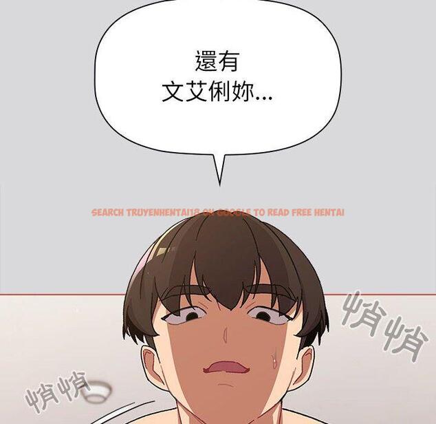 查看漫画分組換換愛 - 第62話 - sayhentaiz.net中的1196663图片