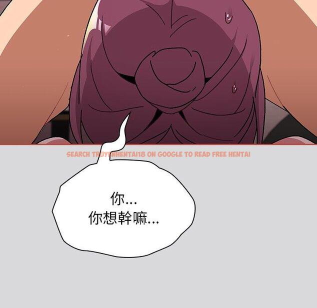 查看漫画分組換換愛 - 第62話 - sayhentaiz.net中的1196665图片