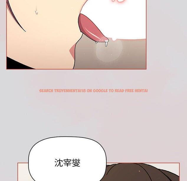 查看漫画分組換換愛 - 第62話 - sayhentaiz.net中的1196695图片