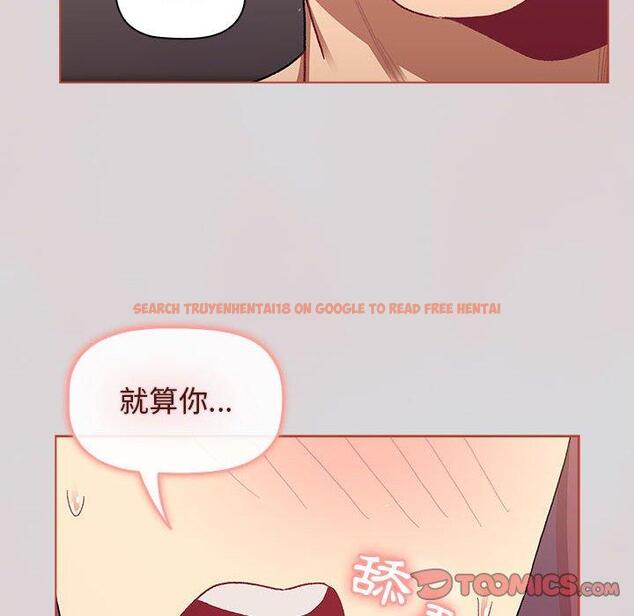 查看漫画分組換換愛 - 第62話 - sayhentaiz.net中的1196697图片