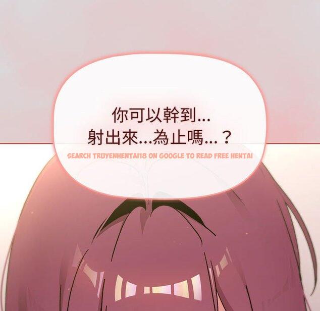 查看漫画分組換換愛 - 第62話 - sayhentaiz.net中的1196699图片