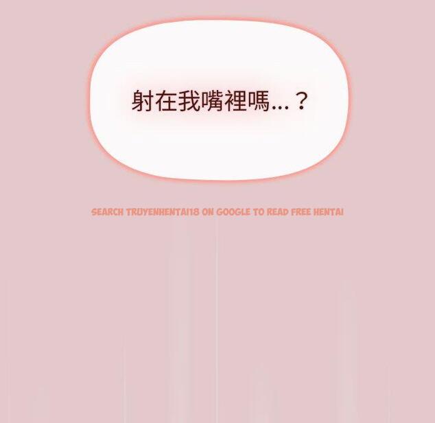 查看漫画分組換換愛 - 第62話 - sayhentaiz.net中的1196705图片