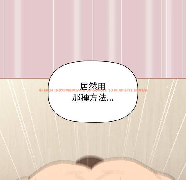 查看漫画分組換換愛 - 第62話 - sayhentaiz.net中的1196722图片