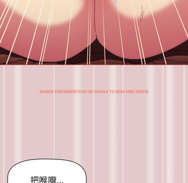 查看漫画分組換換愛 - 第62話 - sayhentaiz.net中的1196725图片