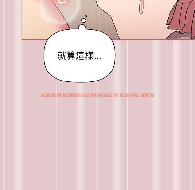 查看漫画分組換換愛 - 第62話 - sayhentaiz.net中的1196728图片