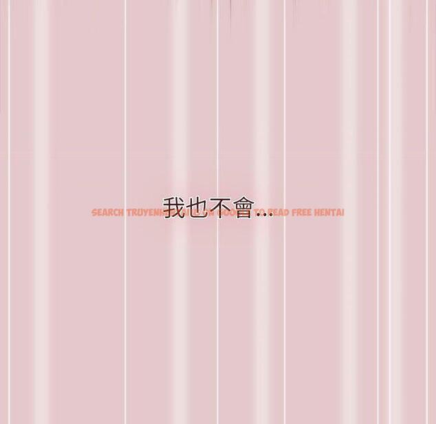 查看漫画分組換換愛 - 第62話 - sayhentaiz.net中的1196736图片