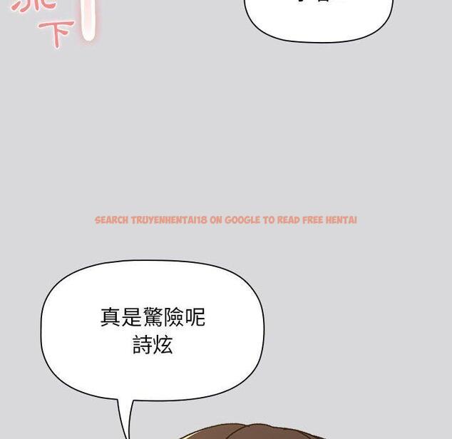 查看漫画分組換換愛 - 第63話 - sayhentaiz.net中的1208553图片