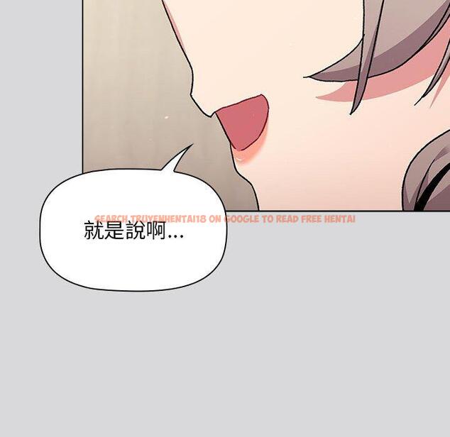 查看漫画分組換換愛 - 第63話 - sayhentaiz.net中的1208559图片