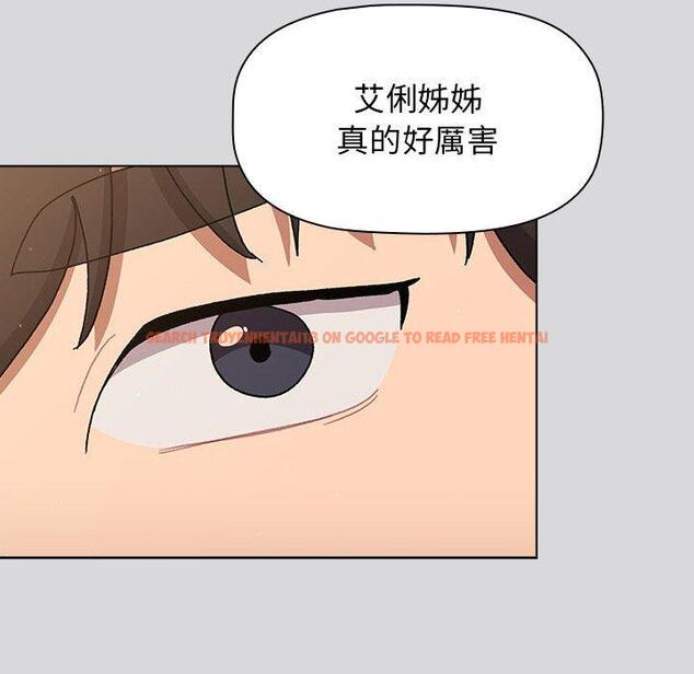 查看漫画分組換換愛 - 第63話 - sayhentaiz.net中的1208560图片