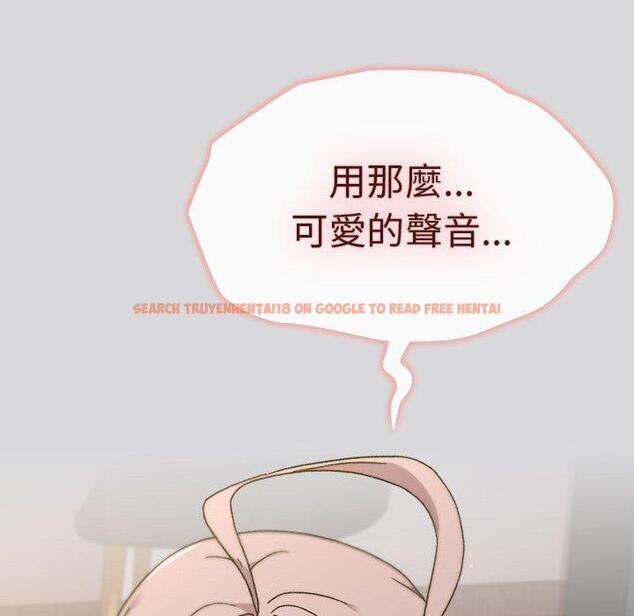 查看漫画分組換換愛 - 第63話 - sayhentaiz.net中的1208563图片