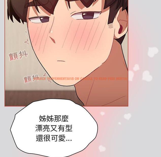 查看漫画分組換換愛 - 第63話 - sayhentaiz.net中的1208567图片