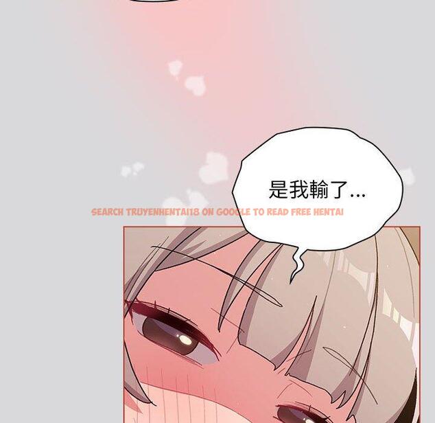 查看漫画分組換換愛 - 第63話 - sayhentaiz.net中的1208568图片
