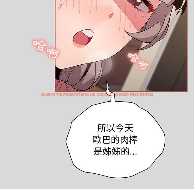 查看漫画分組換換愛 - 第63話 - sayhentaiz.net中的1208569图片