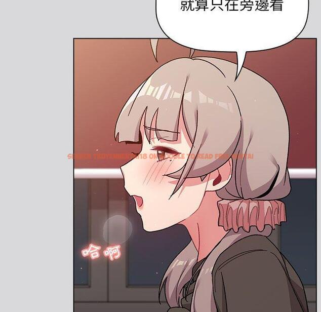 查看漫画分組換換愛 - 第63話 - sayhentaiz.net中的1208573图片