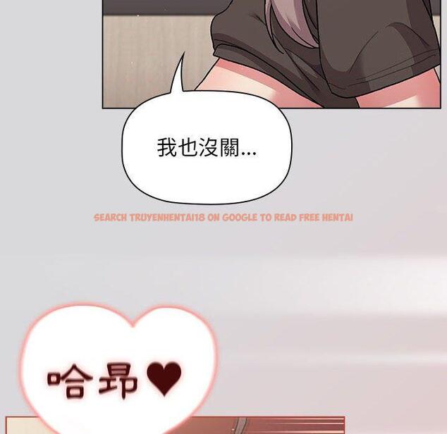 查看漫画分組換換愛 - 第63話 - sayhentaiz.net中的1208574图片
