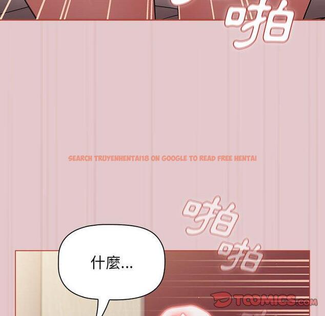 查看漫画分組換換愛 - 第63話 - sayhentaiz.net中的1208579图片