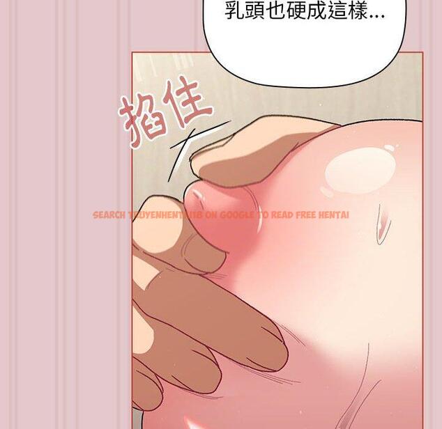 查看漫画分組換換愛 - 第63話 - sayhentaiz.net中的1208584图片