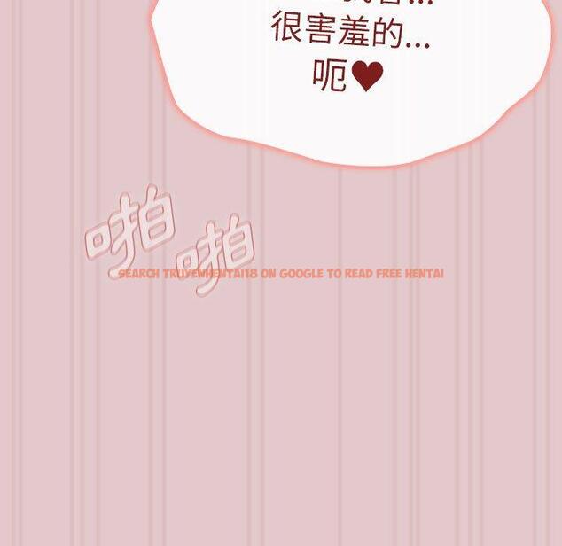 查看漫画分組換換愛 - 第63話 - sayhentaiz.net中的1208589图片
