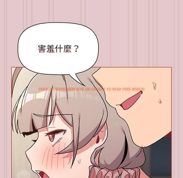 查看漫画分組換換愛 - 第63話 - sayhentaiz.net中的1208590图片