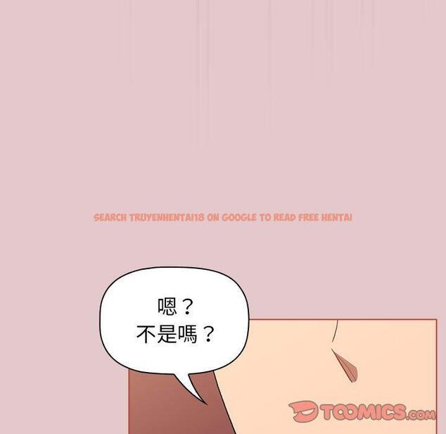 查看漫画分組換換愛 - 第63話 - sayhentaiz.net中的1208597图片