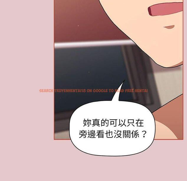 查看漫画分組換換愛 - 第63話 - sayhentaiz.net中的1208598图片
