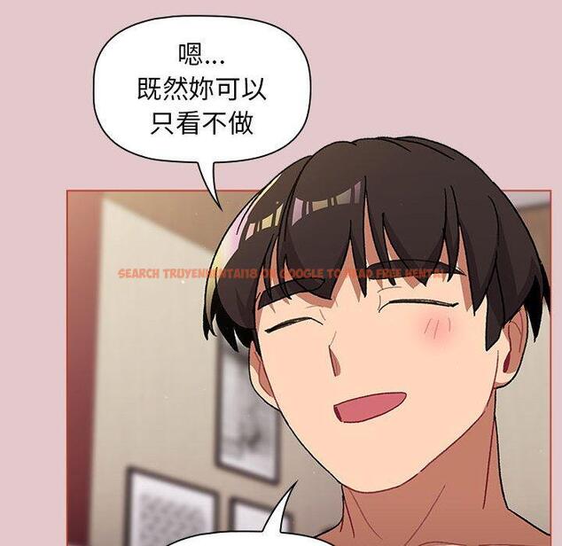 查看漫画分組換換愛 - 第63話 - sayhentaiz.net中的1208604图片