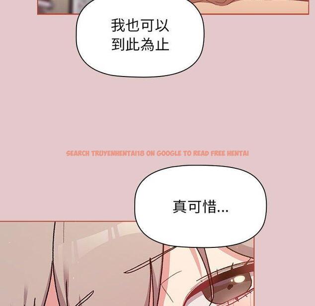 查看漫画分組換換愛 - 第63話 - sayhentaiz.net中的1208605图片
