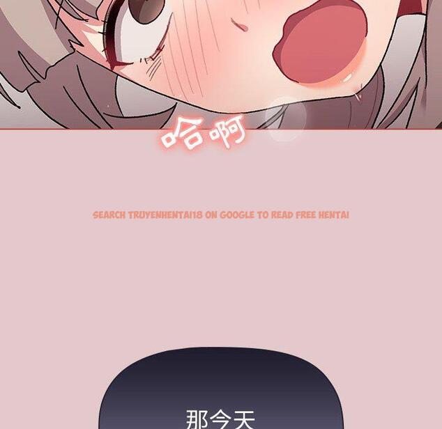 查看漫画分組換換愛 - 第63話 - sayhentaiz.net中的1208610图片