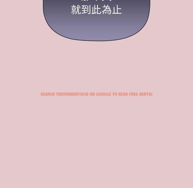 查看漫画分組換換愛 - 第63話 - sayhentaiz.net中的1208611图片