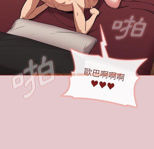 查看漫画分組換換愛 - 第63話 - sayhentaiz.net中的1208621图片