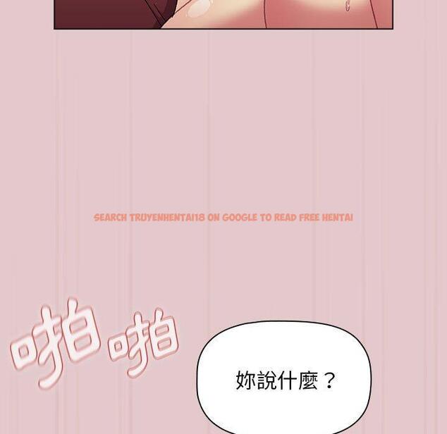 查看漫画分組換換愛 - 第63話 - sayhentaiz.net中的1208627图片
