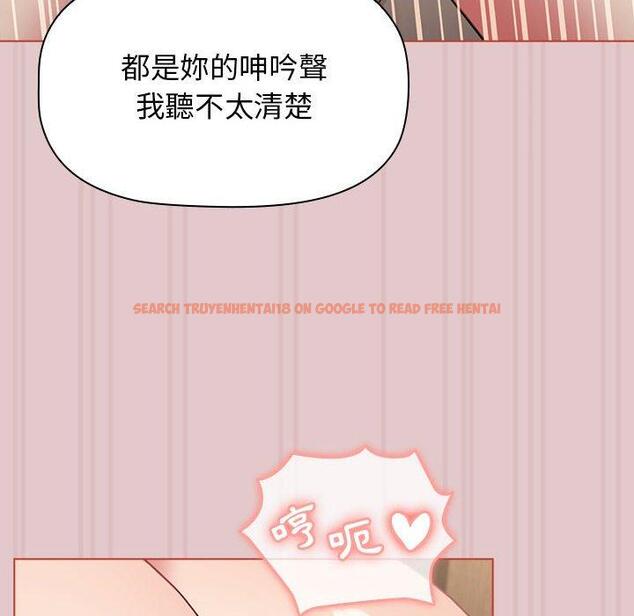 查看漫画分組換換愛 - 第63話 - sayhentaiz.net中的1208630图片