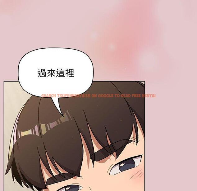 查看漫画分組換換愛 - 第63話 - sayhentaiz.net中的1208637图片