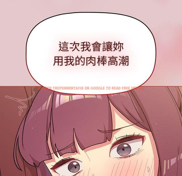 查看漫画分組換換愛 - 第63話 - sayhentaiz.net中的1208639图片