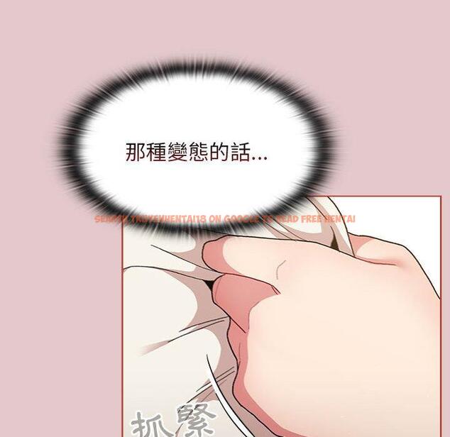 查看漫画分組換換愛 - 第63話 - sayhentaiz.net中的1208643图片