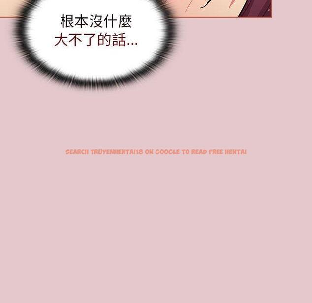 查看漫画分組換換愛 - 第63話 - sayhentaiz.net中的1208645图片