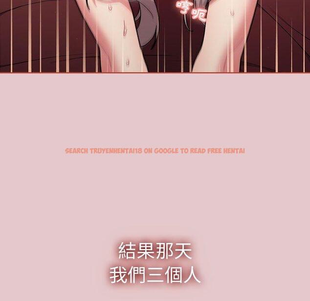 查看漫画分組換換愛 - 第63話 - sayhentaiz.net中的1208652图片