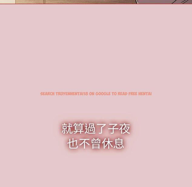 查看漫画分組換換愛 - 第63話 - sayhentaiz.net中的1208656图片