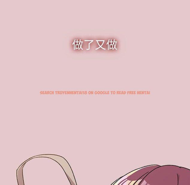 查看漫画分組換換愛 - 第63話 - sayhentaiz.net中的1208659图片