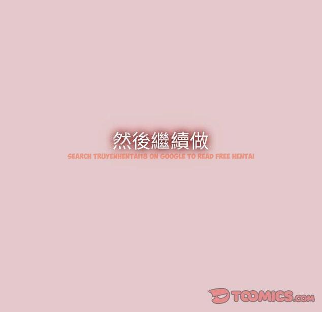 查看漫画分組換換愛 - 第63話 - sayhentaiz.net中的1208669图片