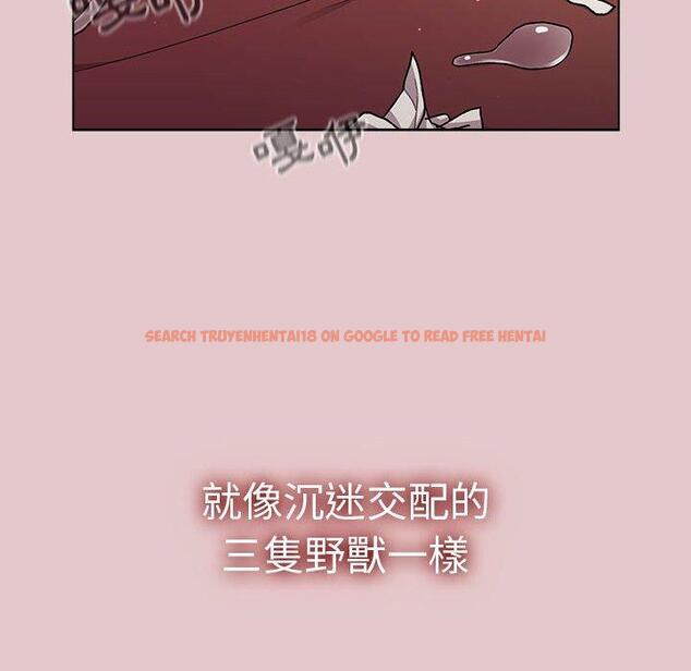 查看漫画分組換換愛 - 第63話 - sayhentaiz.net中的1208671图片