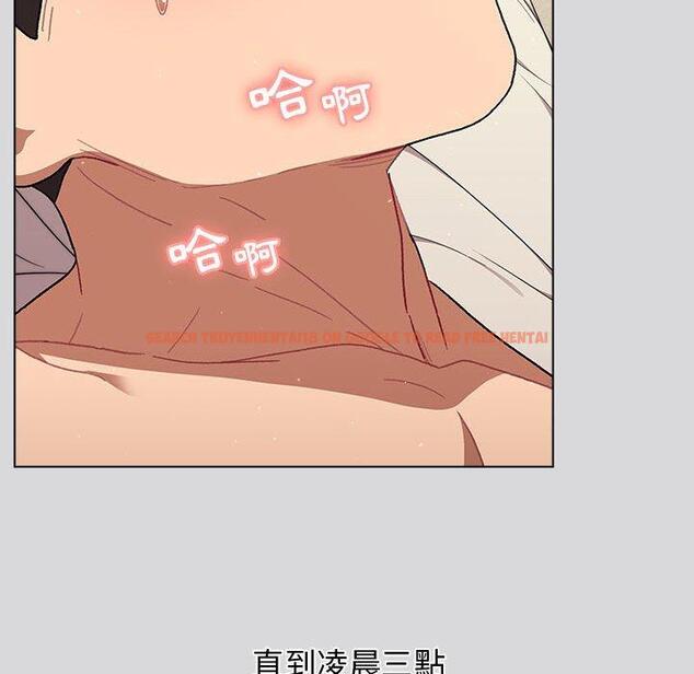 查看漫画分組換換愛 - 第63話 - sayhentaiz.net中的1208675图片