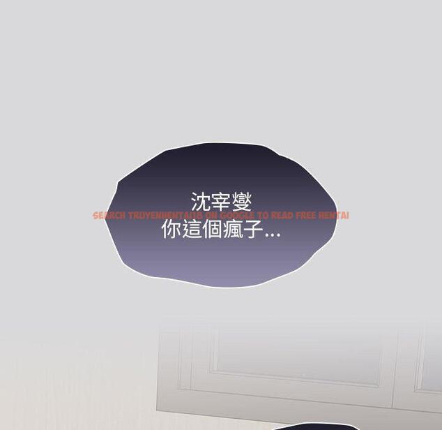 查看漫画分組換換愛 - 第63話 - sayhentaiz.net中的1208677图片