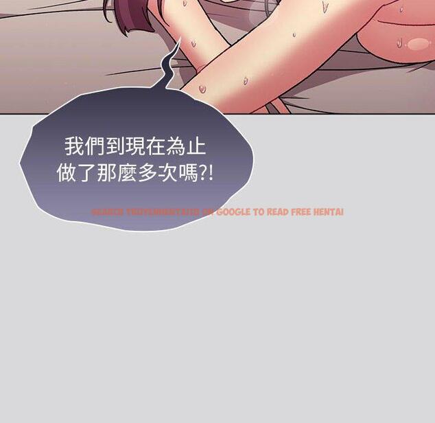 查看漫画分組換換愛 - 第63話 - sayhentaiz.net中的1208680图片