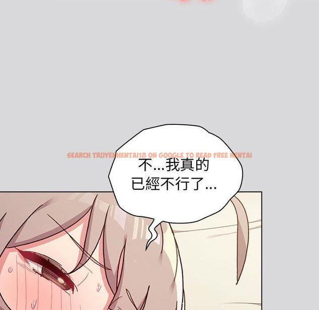 查看漫画分組換換愛 - 第63話 - sayhentaiz.net中的1208682图片