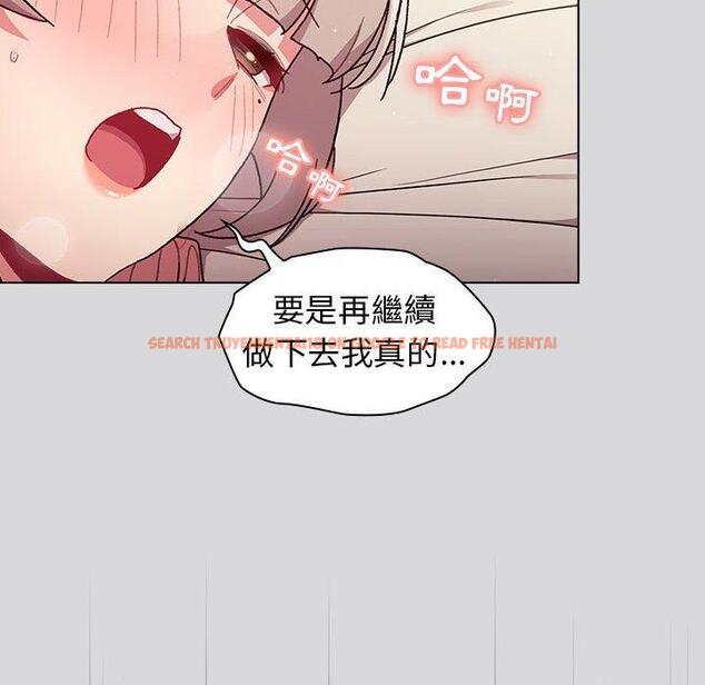 查看漫画分組換換愛 - 第63話 - sayhentaiz.net中的1208683图片