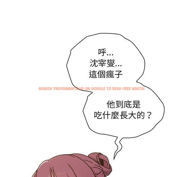 查看漫画分組換換愛 - 第64話 - sayhentaiz.net中的1213709图片