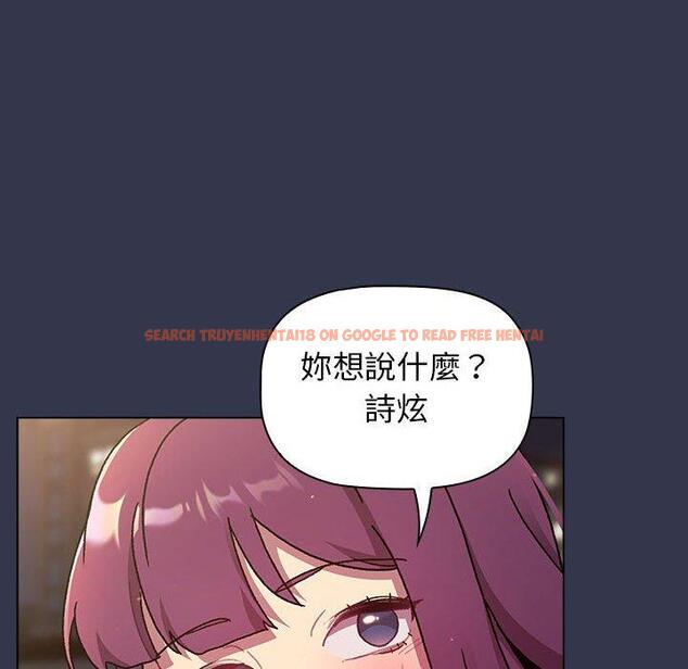 查看漫画分組換換愛 - 第64話 - sayhentaiz.net中的1213725图片
